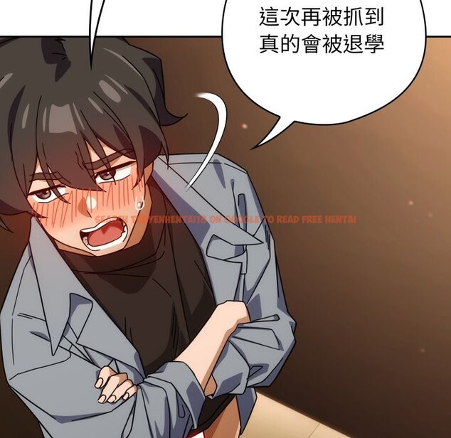 查看漫画調教開關：第二季 - 第27話 - tymanga.com中的4360280图片