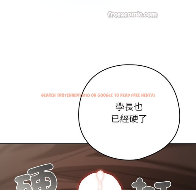 查看漫画調教開關：第二季 - 第27話 - tymanga.com中的4360286图片