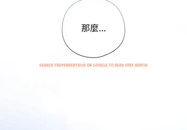 查看漫画調教開關：第二季 - 第28話 - tymanga.com中的4383047图片