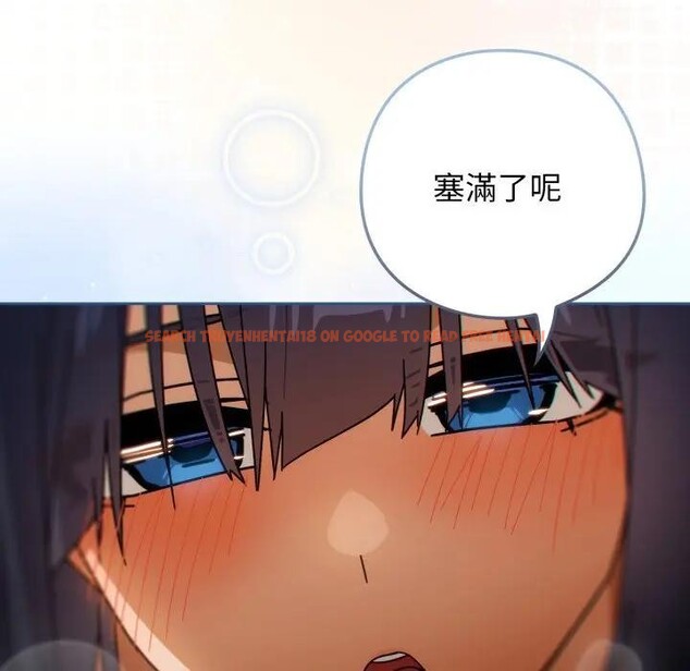 查看漫画調教開關：第二季 - 第28話 - tymanga.com中的4383064图片