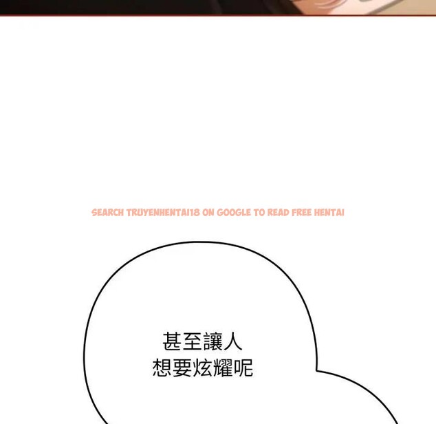 查看漫画調教開關：第二季 - 第28話 - tymanga.com中的4383081图片