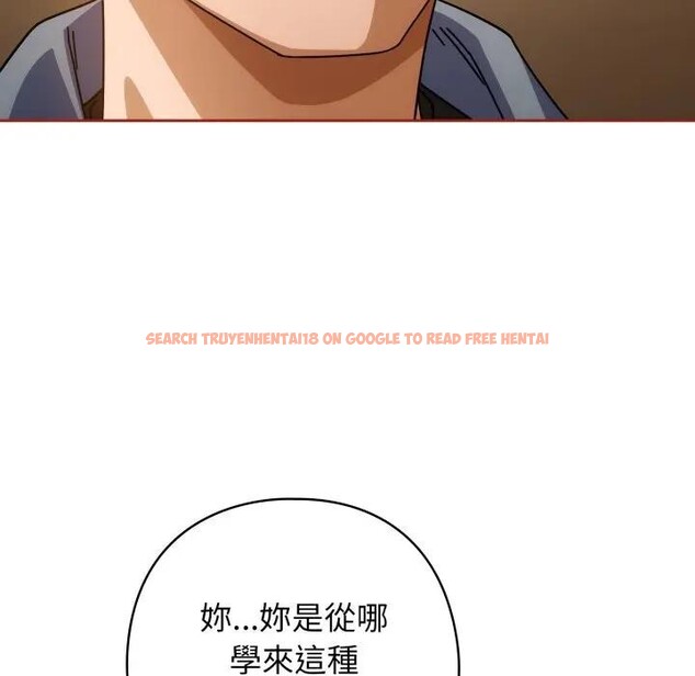 查看漫画調教開關：第二季 - 第28話 - tymanga.com中的4383089图片