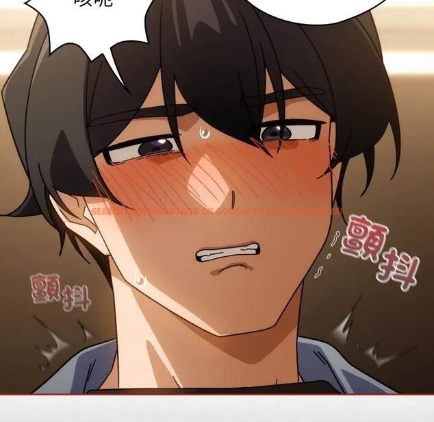 查看漫画調教開關：第二季 - 第28話 - tymanga.com中的4383094图片