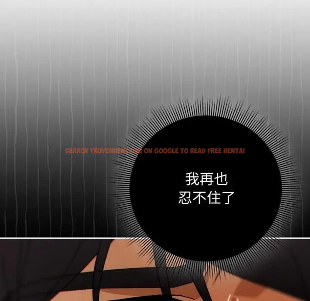 查看漫画調教開關：第二季 - 第28話 - tymanga.com中的4383095图片