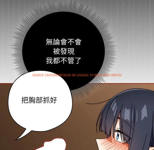 查看漫画調教開關：第二季 - 第28話 - tymanga.com中的4383097图片