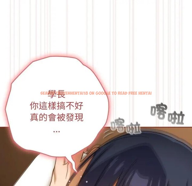 查看漫画調教開關：第二季 - 第28話 - tymanga.com中的4383107图片