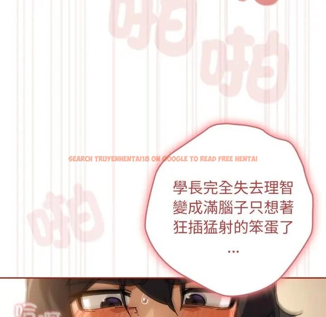 查看漫画調教開關：第二季 - 第28話 - tymanga.com中的4383109图片