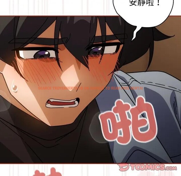 查看漫画調教開關：第二季 - 第28話 - tymanga.com中的4383120图片