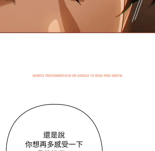 查看漫画調教開關：第二季 - 第28話 - tymanga.com中的4383127图片