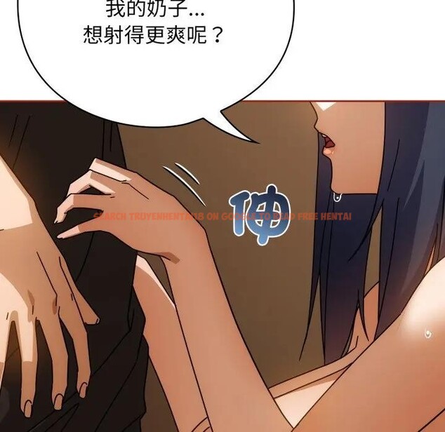 查看漫画調教開關：第二季 - 第28話 - tymanga.com中的4383128图片