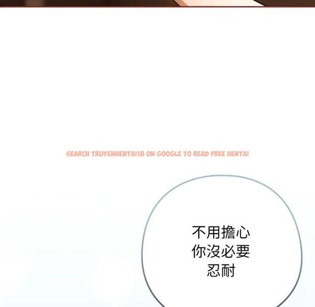 查看漫画調教開關：第二季 - 第28話 - tymanga.com中的4383131图片