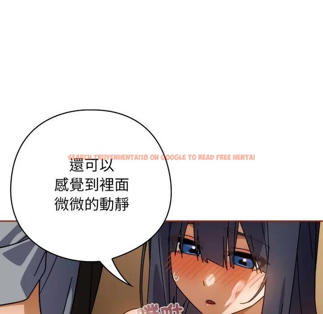 查看漫画調教開關：第二季 - 第28話 - tymanga.com中的4383153图片