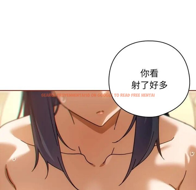 查看漫画調教開關：第二季 - 第28話 - tymanga.com中的4383160图片