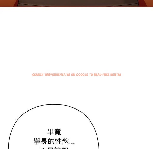 查看漫画調教開關：第二季 - 第28話 - tymanga.com中的4383167图片