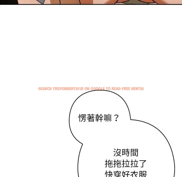 查看漫画調教開關：第二季 - 第28話 - tymanga.com中的4383181图片