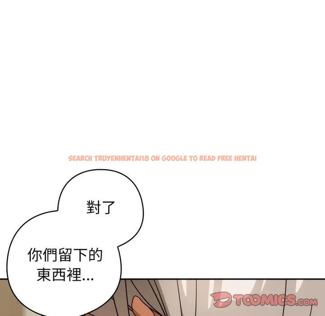 查看漫画調教開關：第二季 - 第28話 - tymanga.com中的4383186图片