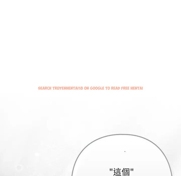 查看漫画調教開關：第二季 - 第28話 - tymanga.com中的4383189图片