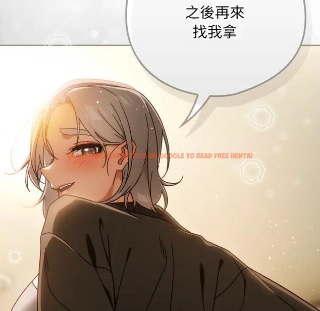 查看漫画調教開關：第二季 - 第28話 - tymanga.com中的4383190图片