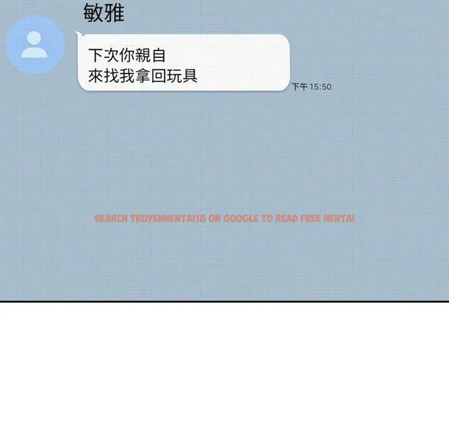 查看漫画調教開關：第二季 - 第29話 - www.tymanga.com中的4406178图片