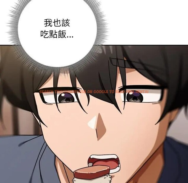 查看漫画調教開關：第二季 - 第29話 - www.tymanga.com中的4406191图片