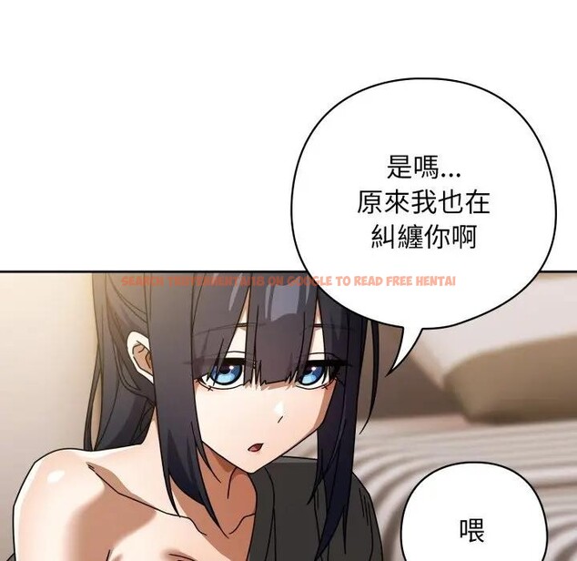 查看漫画調教開關：第二季 - 第29話 - www.tymanga.com中的4406209图片