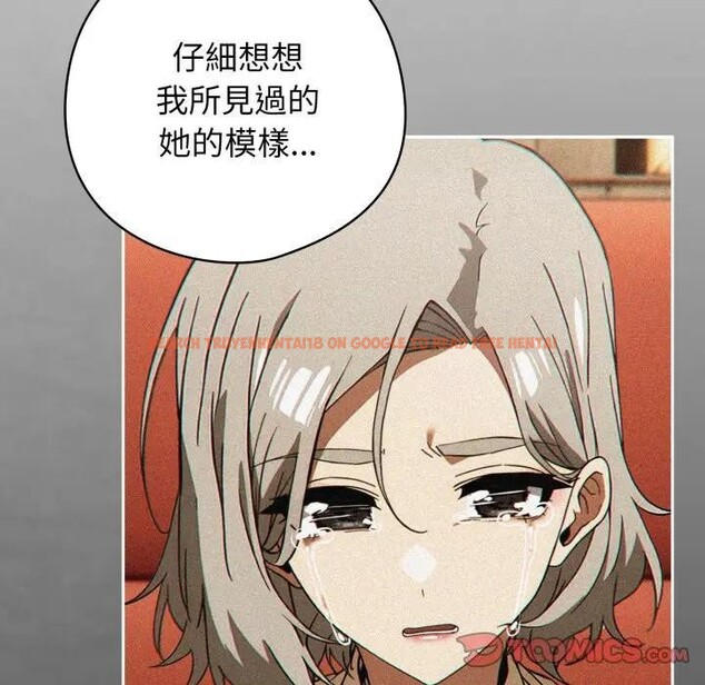 查看漫画調教開關：第二季 - 第29話 - www.tymanga.com中的4406213图片