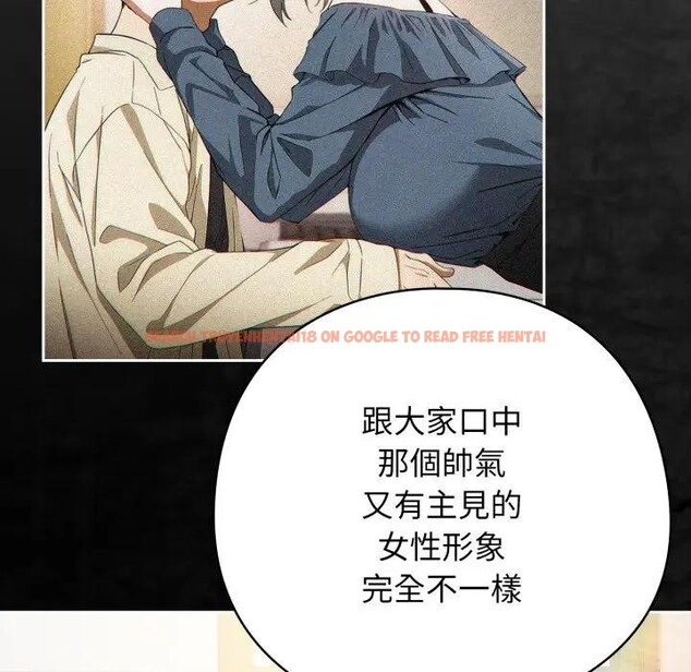 查看漫画調教開關：第二季 - 第29話 - www.tymanga.com中的4406215图片