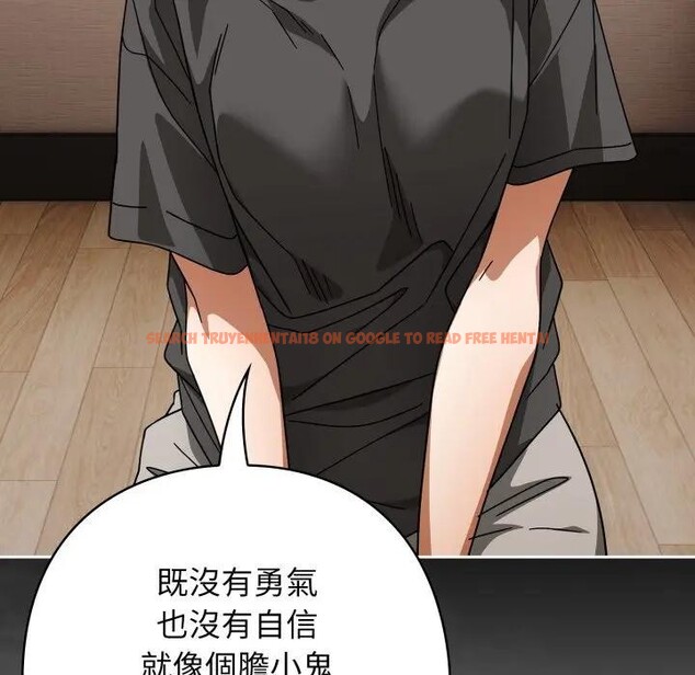 查看漫画調教開關：第二季 - 第29話 - www.tymanga.com中的4406217图片