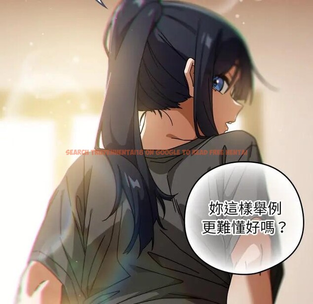 查看漫画調教開關：第二季 - 第29話 - www.tymanga.com中的4406227图片