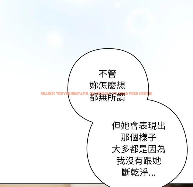 查看漫画調教開關：第二季 - 第29話 - www.tymanga.com中的4406229图片