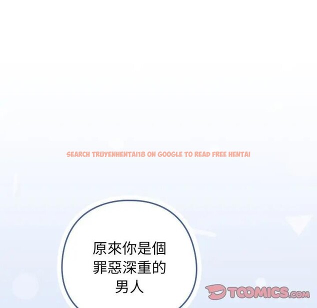 查看漫画調教開關：第二季 - 第29話 - www.tymanga.com中的4406231图片