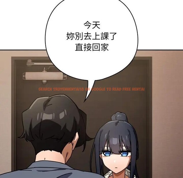 查看漫画調教開關：第二季 - 第29話 - www.tymanga.com中的4406238图片