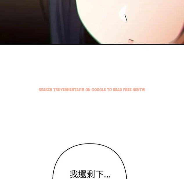 查看漫画調教開關：第二季 - 第29話 - www.tymanga.com中的4406241图片