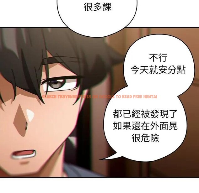 查看漫画調教開關：第二季 - 第29話 - www.tymanga.com中的4406242图片