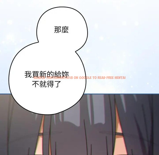 查看漫画調教開關：第二季 - 第29話 - www.tymanga.com中的4406248图片