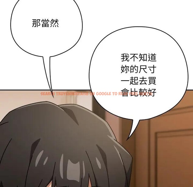 查看漫画調教開關：第二季 - 第29話 - www.tymanga.com中的4406252图片