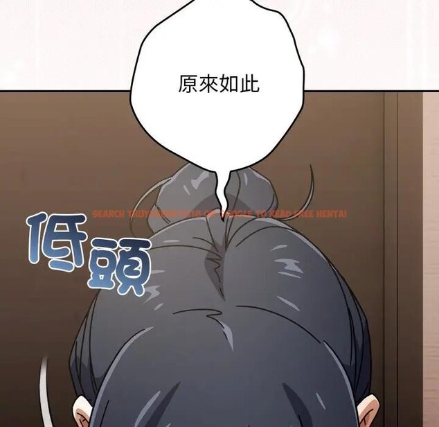 查看漫画調教開關：第二季 - 第29話 - www.tymanga.com中的4406256图片