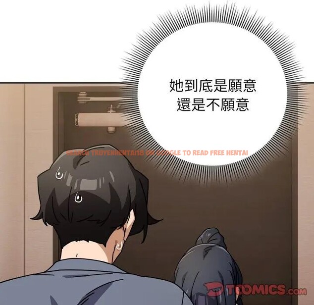 查看漫画調教開關：第二季 - 第29話 - www.tymanga.com中的4406258图片