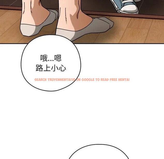 查看漫画調教開關：第二季 - 第29話 - www.tymanga.com中的4406263图片