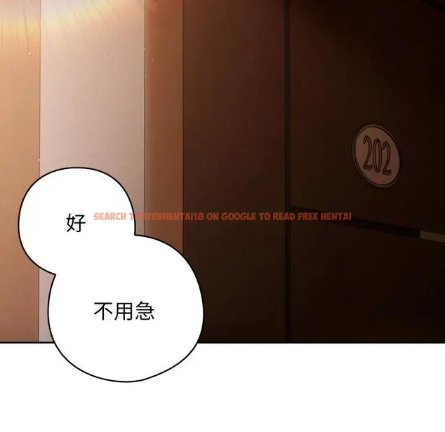 查看漫画調教開關：第二季 - 第29話 - www.tymanga.com中的4406265图片