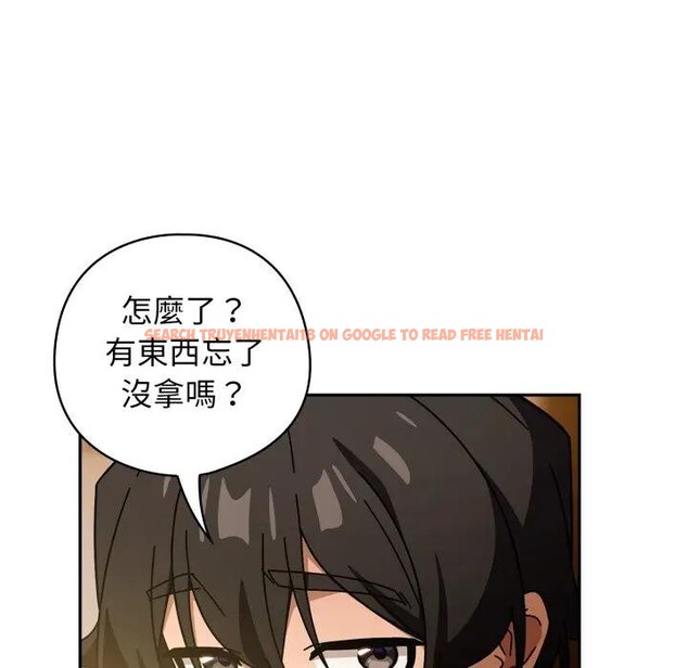 查看漫画調教開關：第二季 - 第29話 - www.tymanga.com中的4406271图片