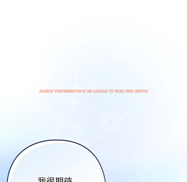 查看漫画調教開關：第二季 - 第29話 - www.tymanga.com中的4406274图片