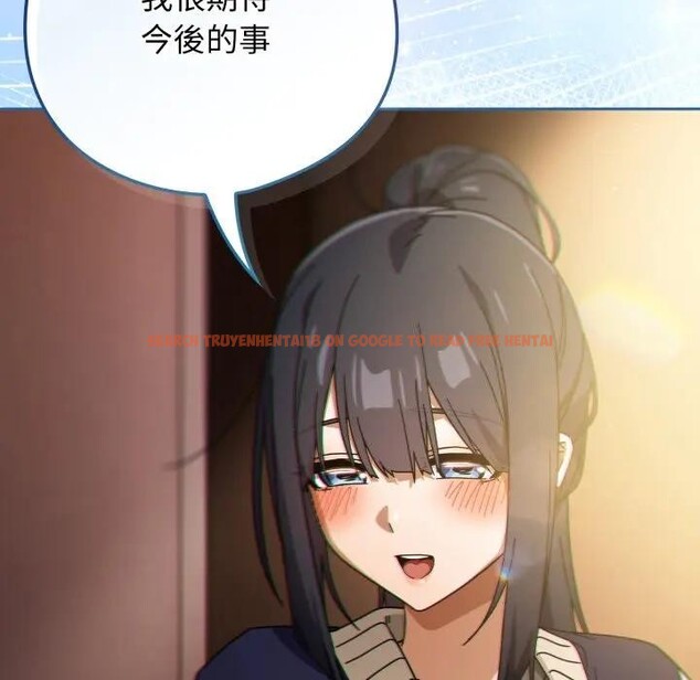 查看漫画調教開關：第二季 - 第29話 - www.tymanga.com中的4406275图片