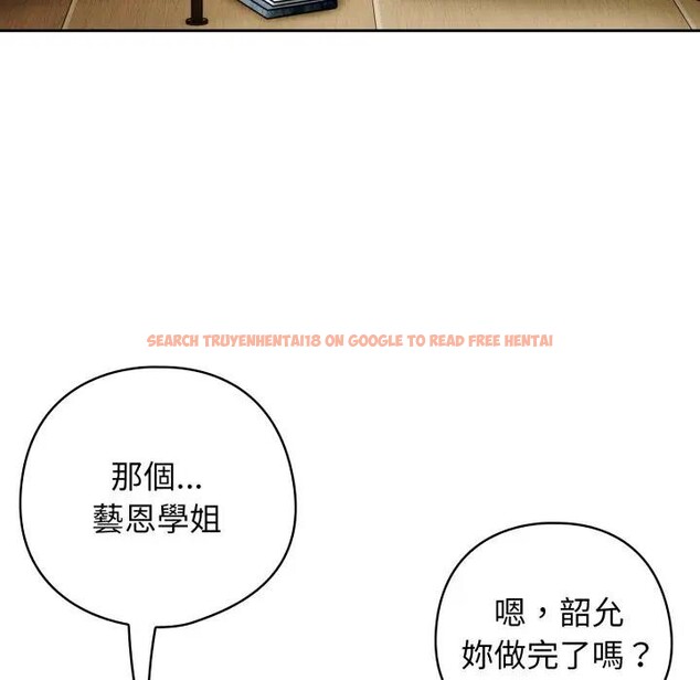 查看漫画調教開關：第二季 - 第29話 - www.tymanga.com中的4406290图片