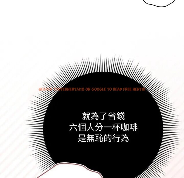 查看漫画調教開關：第二季 - 第29話 - www.tymanga.com中的4406295图片