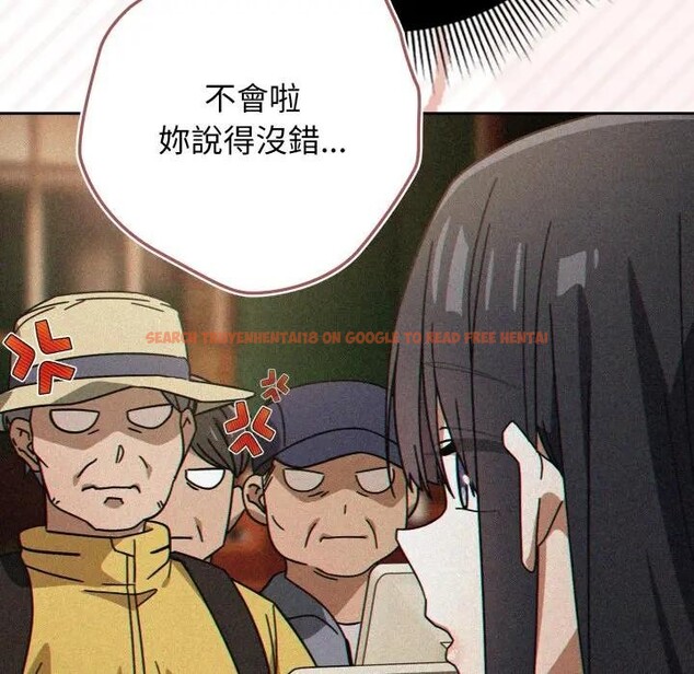 查看漫画調教開關：第二季 - 第29話 - www.tymanga.com中的4406296图片