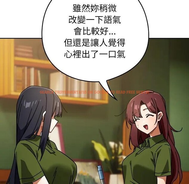 查看漫画調教開關：第二季 - 第29話 - www.tymanga.com中的4406298图片