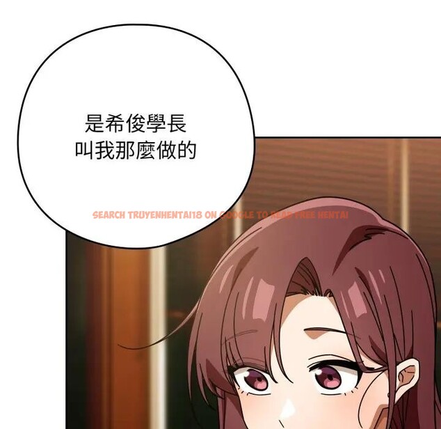 查看漫画調教開關：第二季 - 第29話 - www.tymanga.com中的4406302图片