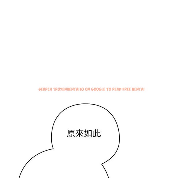 查看漫画調教開關：第二季 - 第29話 - www.tymanga.com中的4406306图片