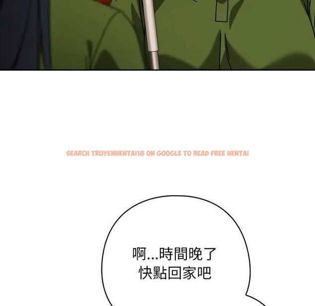 查看漫画調教開關：第二季 - 第29話 - www.tymanga.com中的4406308图片